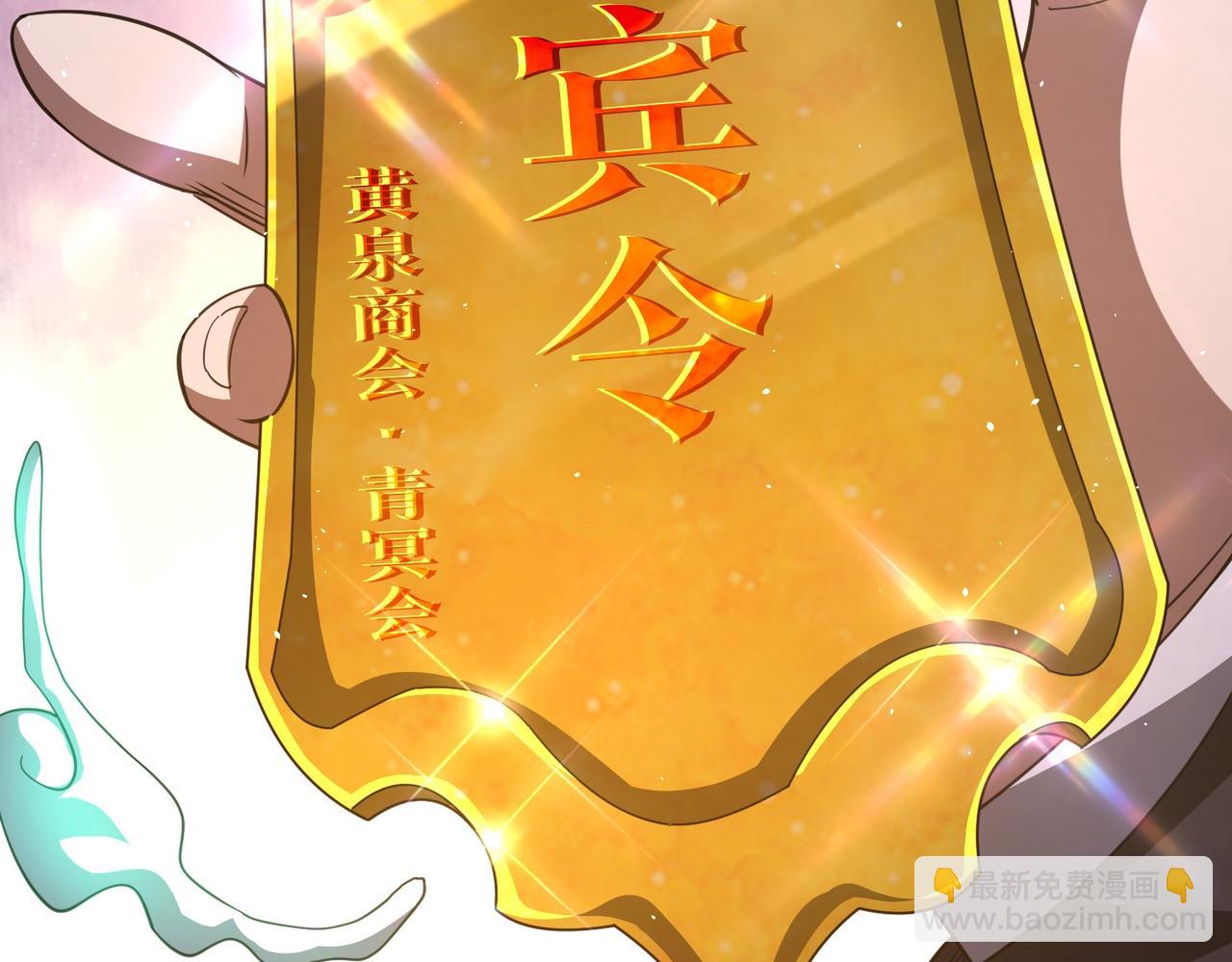 第36话 包揽全场！156