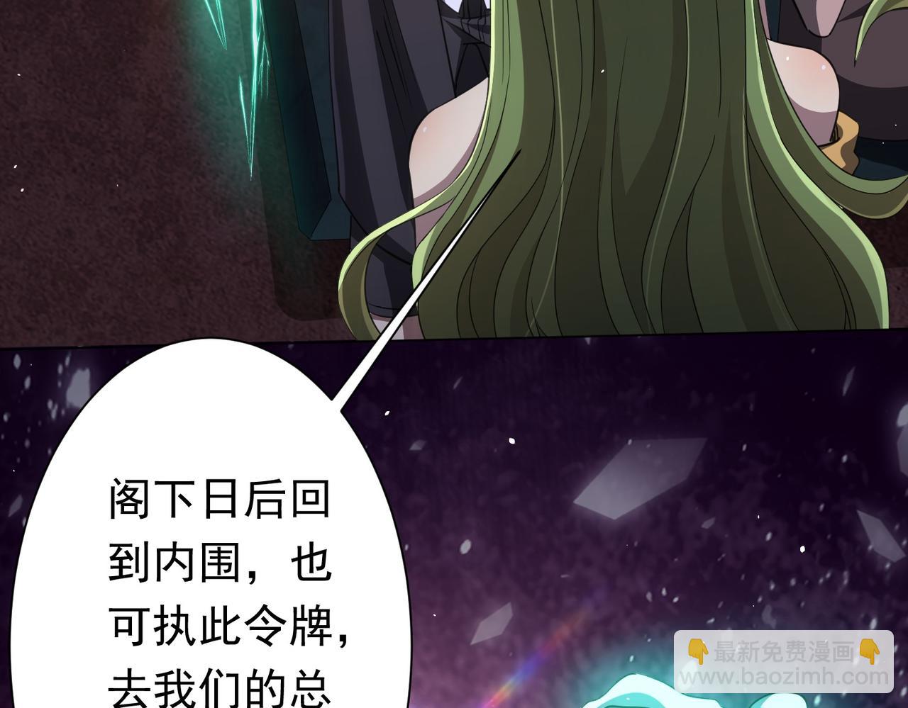 第36话 包揽全场！158