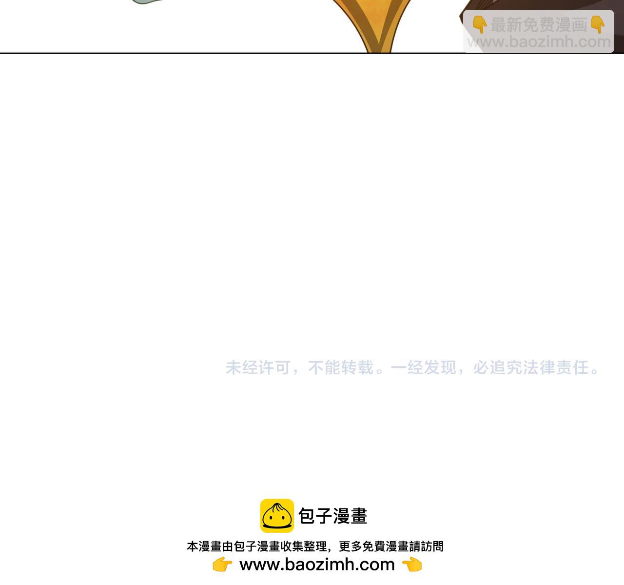 第36话 包揽全场！161