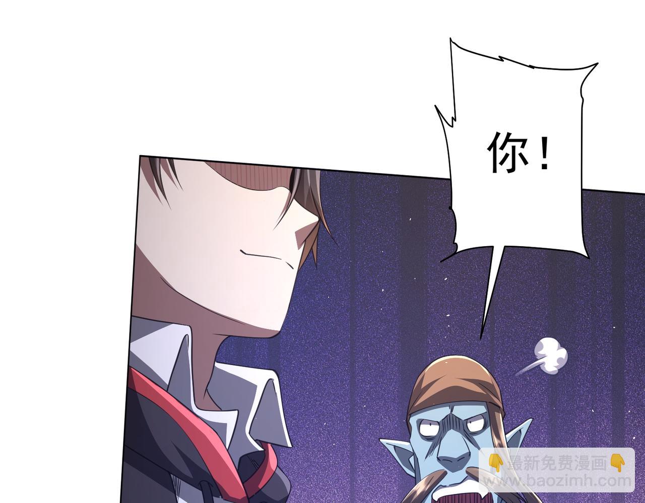 第36话 包揽全场！19
