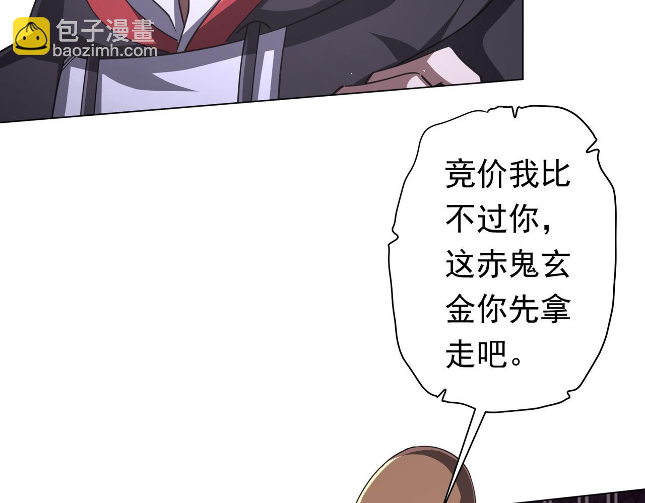 第36话 包揽全场！24