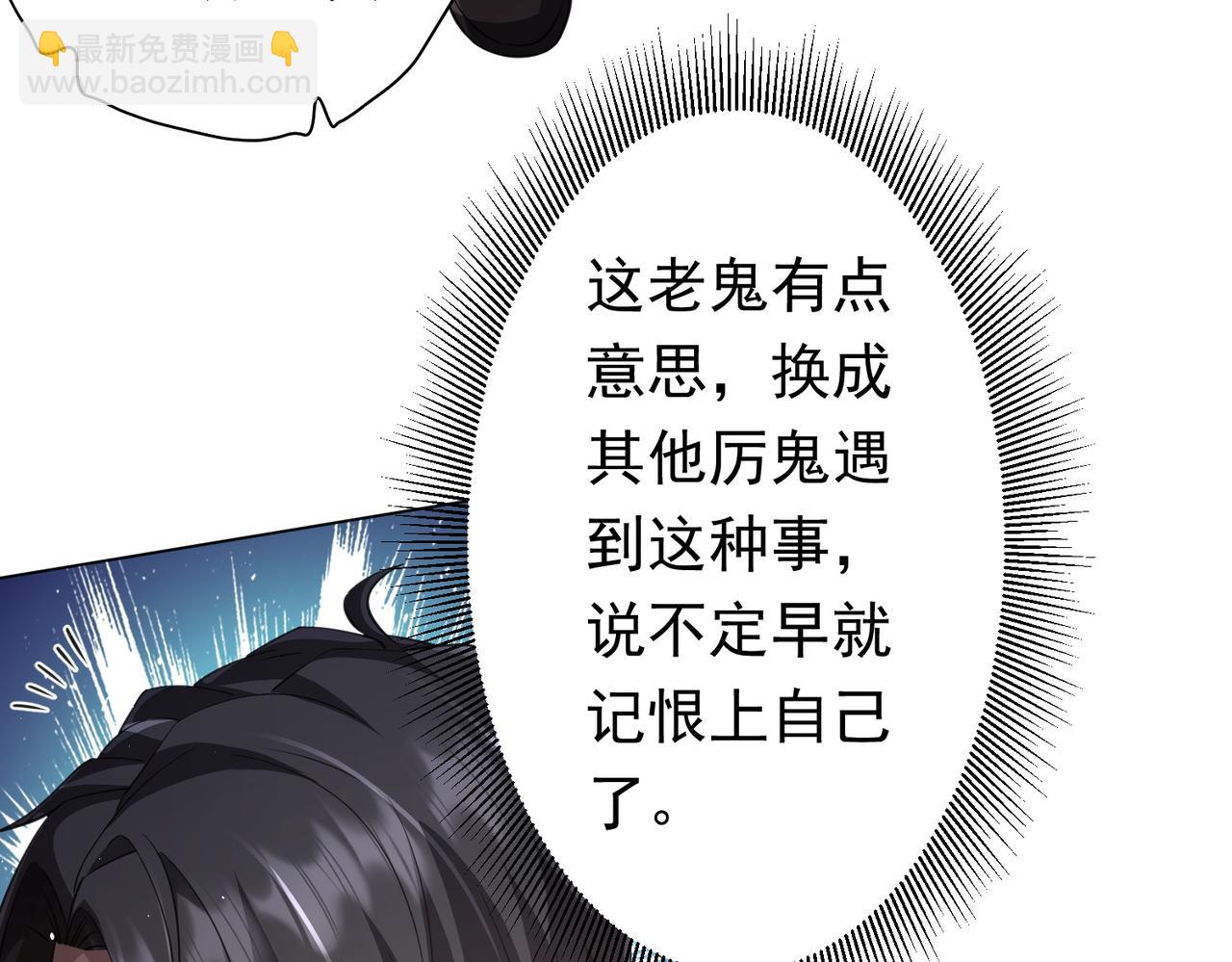 第36话 包揽全场！27