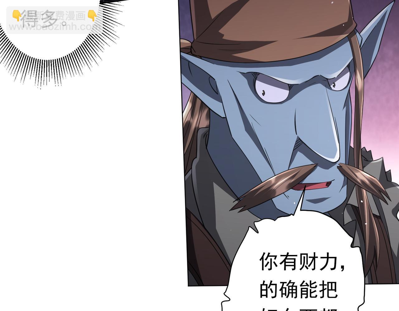 第36话 包揽全场！29