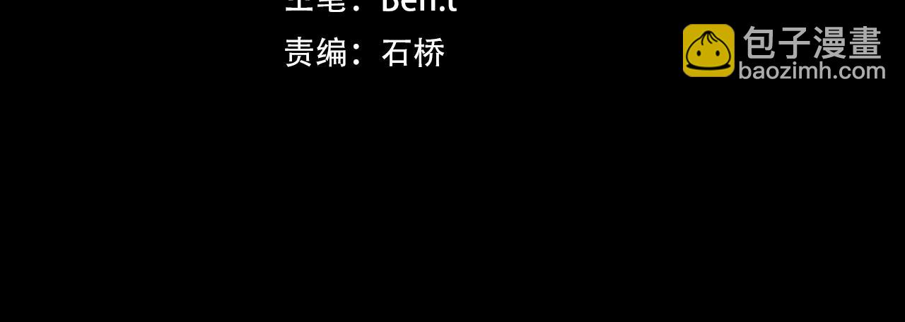 第36话 包揽全场！3