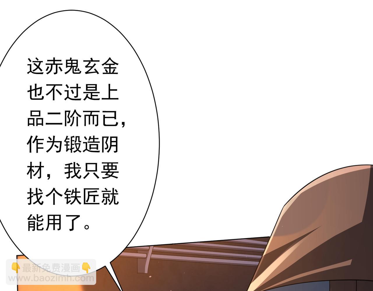 第36话 包揽全场！31