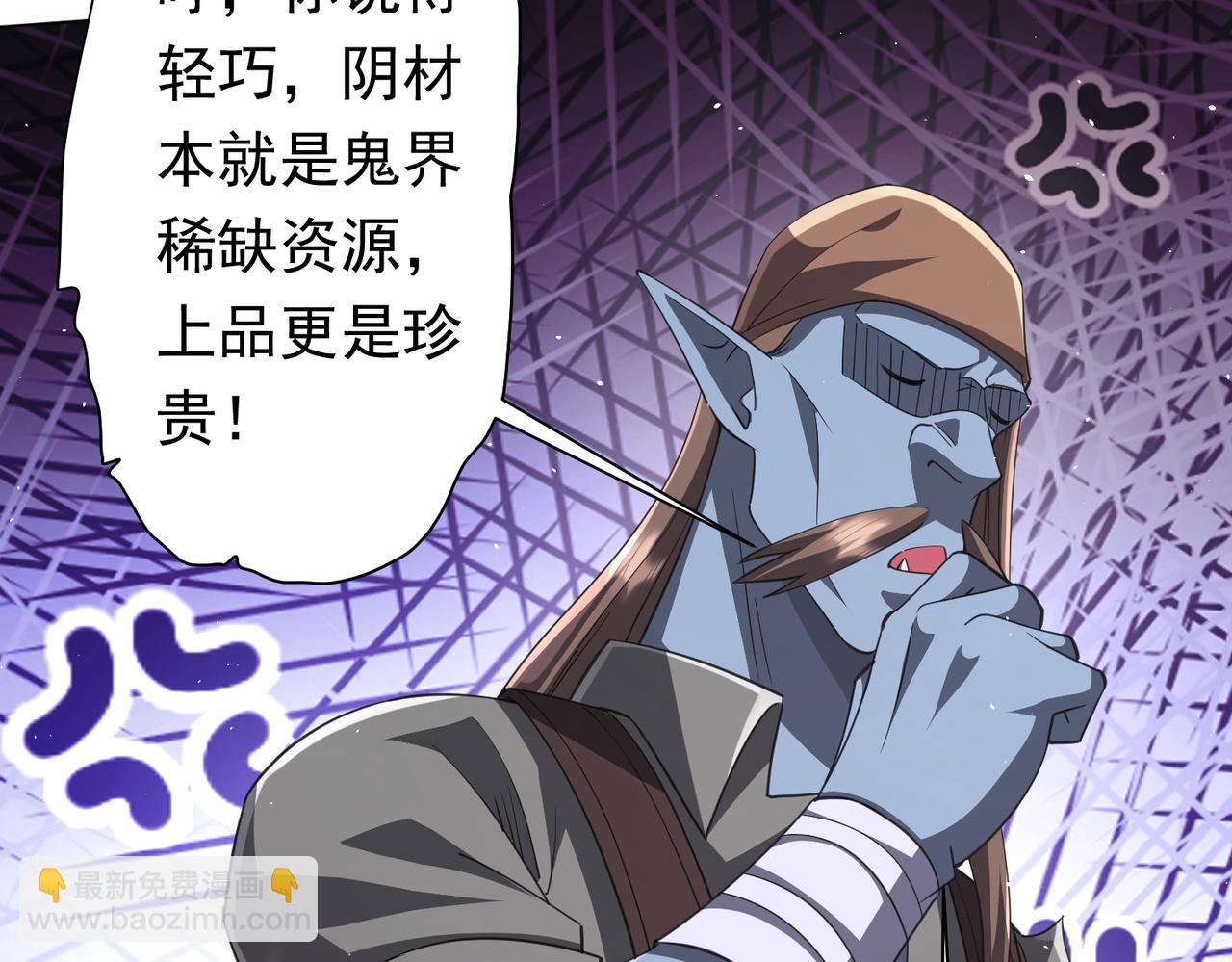 第36话 包揽全场！34