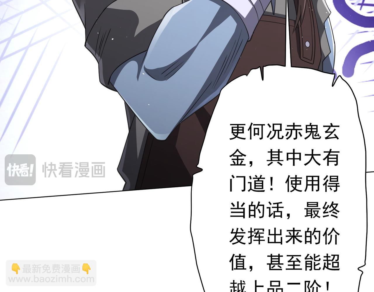第36话 包揽全场！35