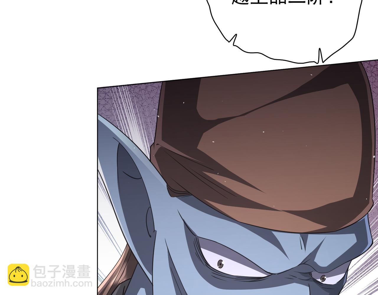 第36话 包揽全场！36