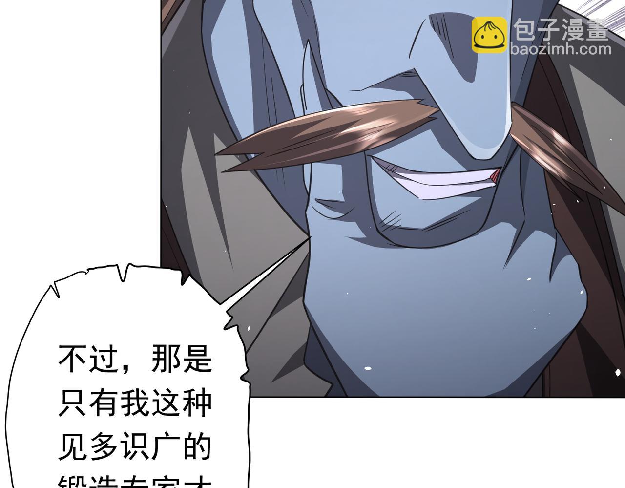 第36话 包揽全场！37
