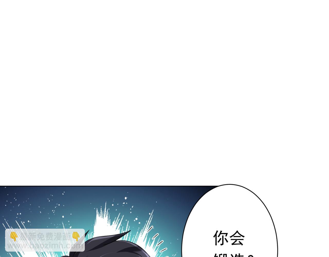 第36话 包揽全场！39