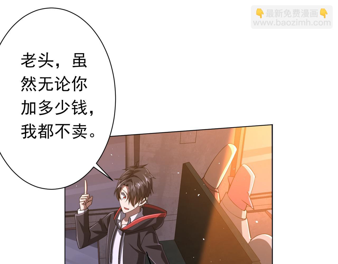第36话 包揽全场！44