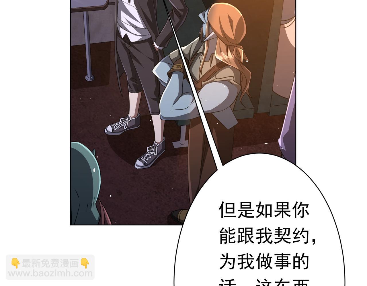 第36话 包揽全场！45