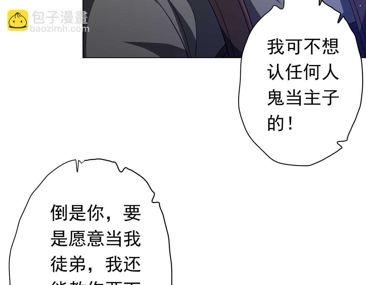 第36话 包揽全场！48