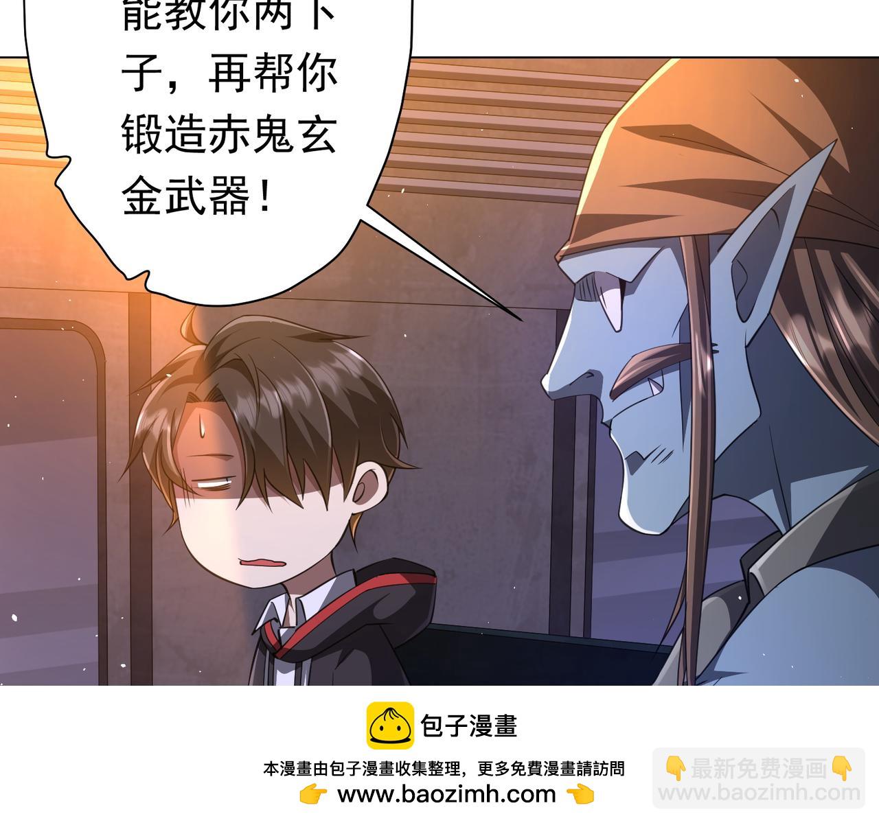 第36话 包揽全场！49