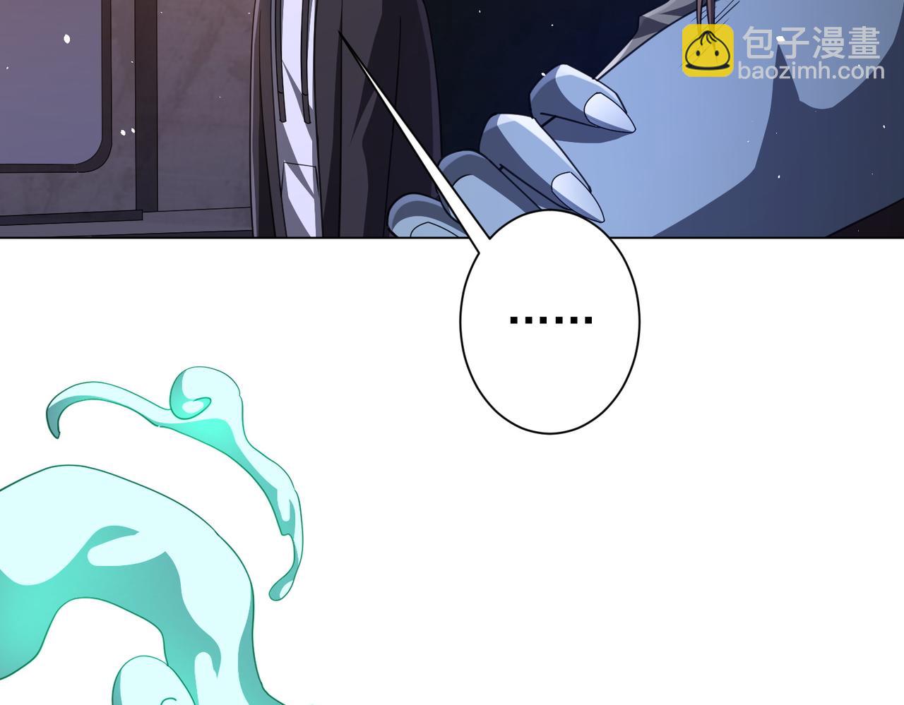 第36话 包揽全场！54
