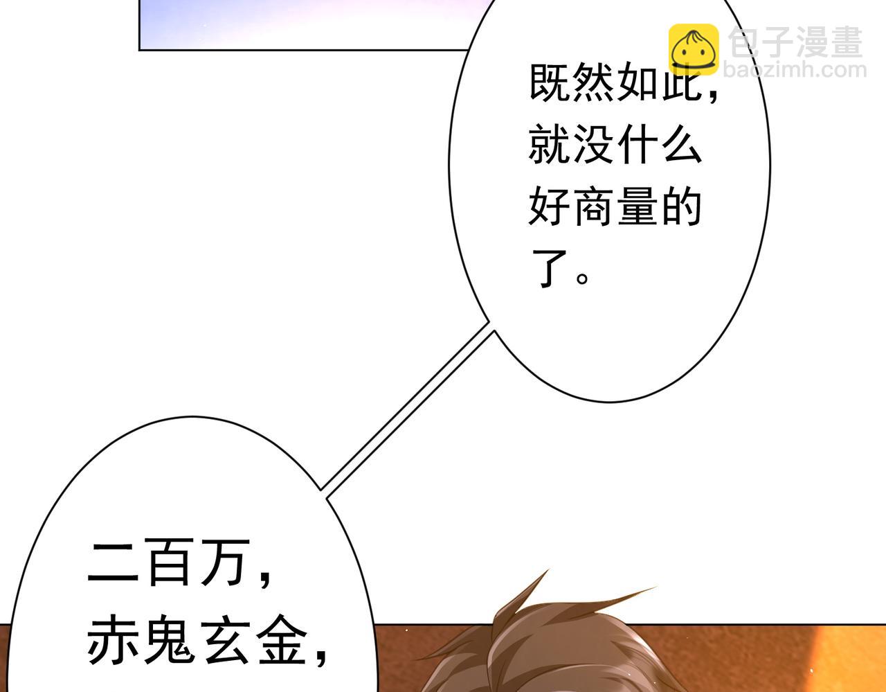 第36话 包揽全场！56