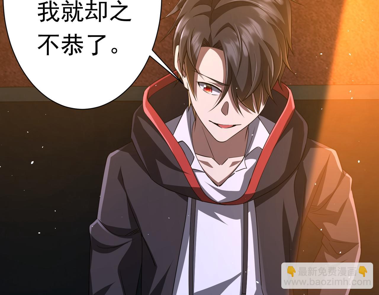 第36话 包揽全场！57