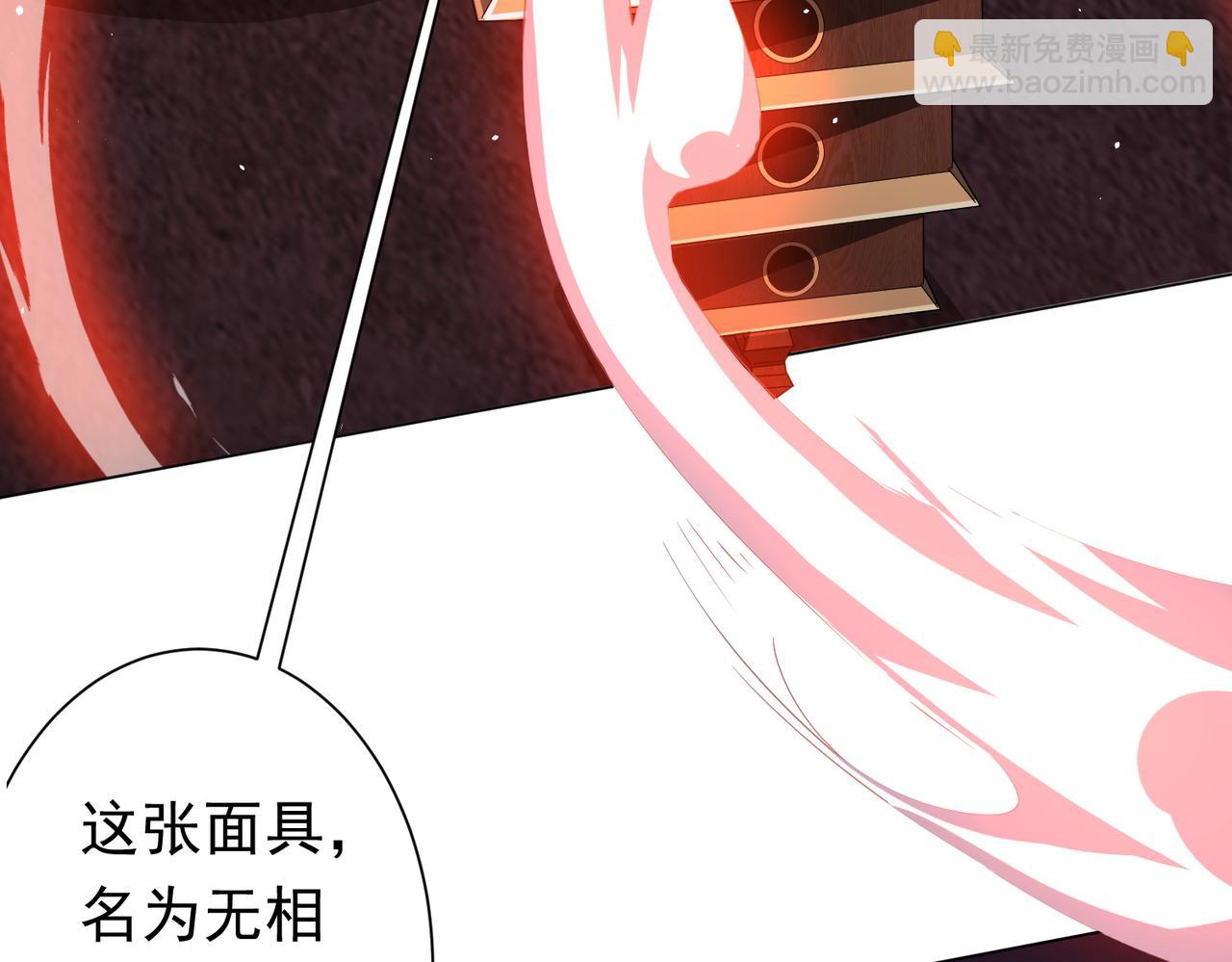 第36话 包揽全场！62