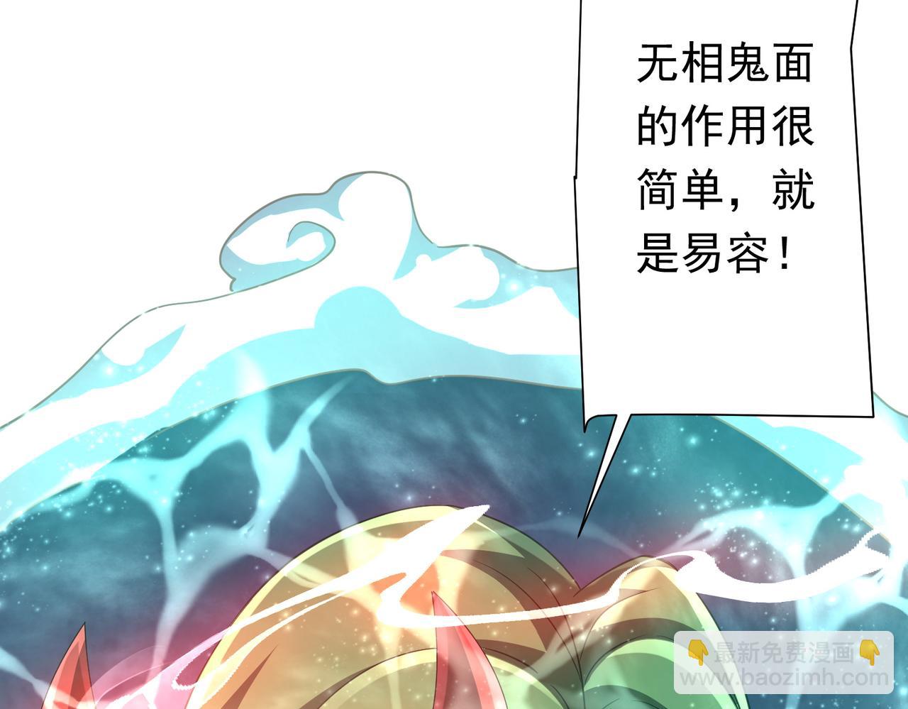 第36话 包揽全场！65