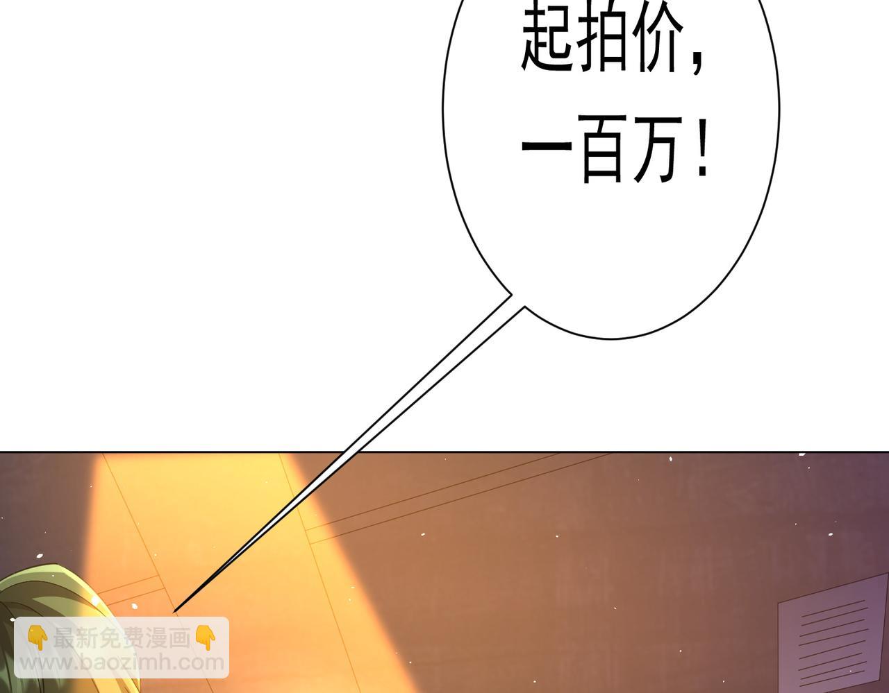 第36话 包揽全场！68