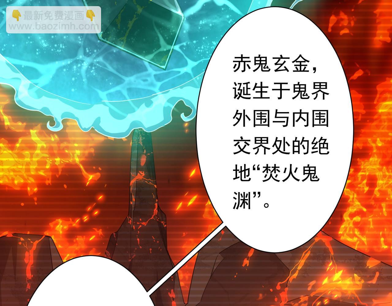 第36话 包揽全场！7
