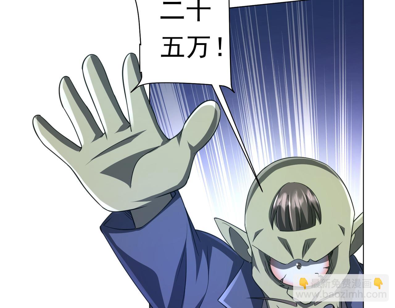 第36话 包揽全场！71