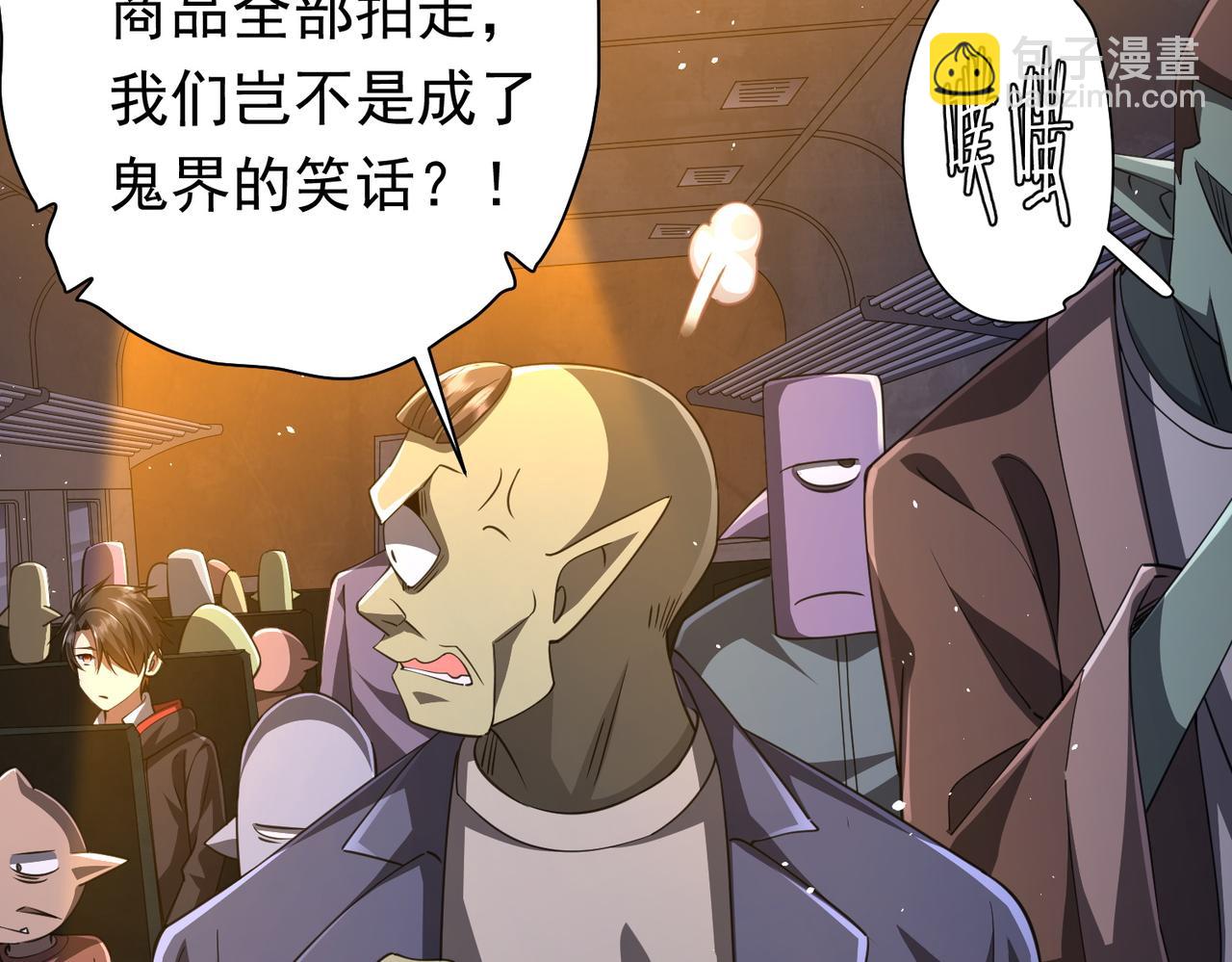 第36话 包揽全场！73