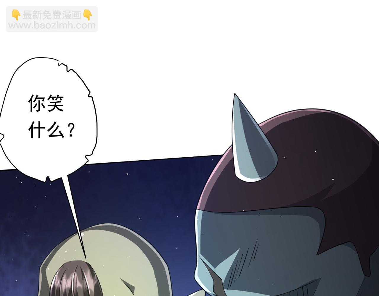 第36话 包揽全场！75