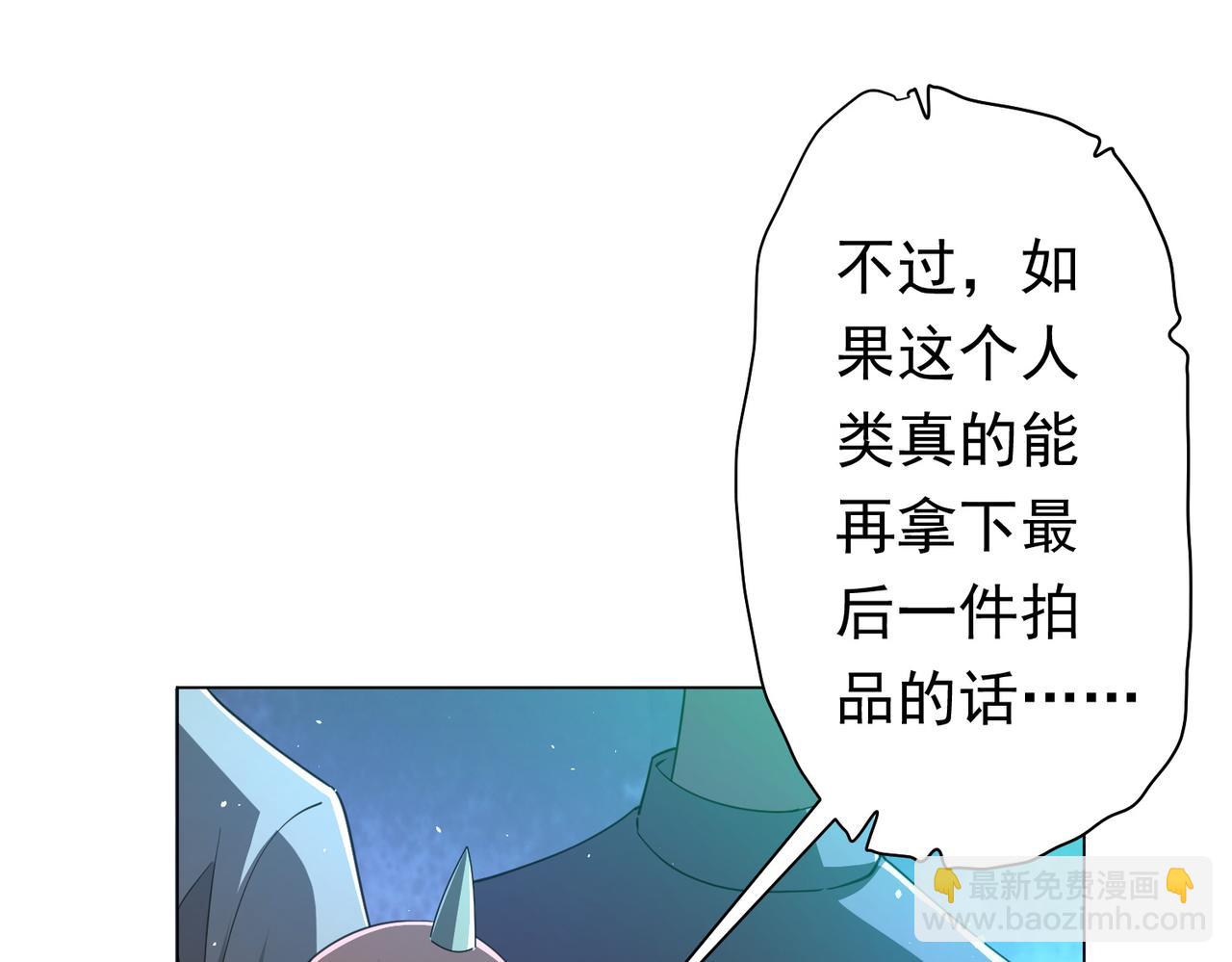 第36话 包揽全场！78