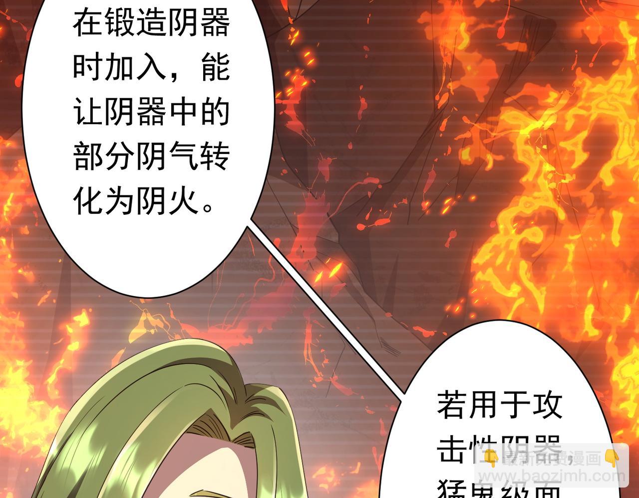 第36话 包揽全场！8