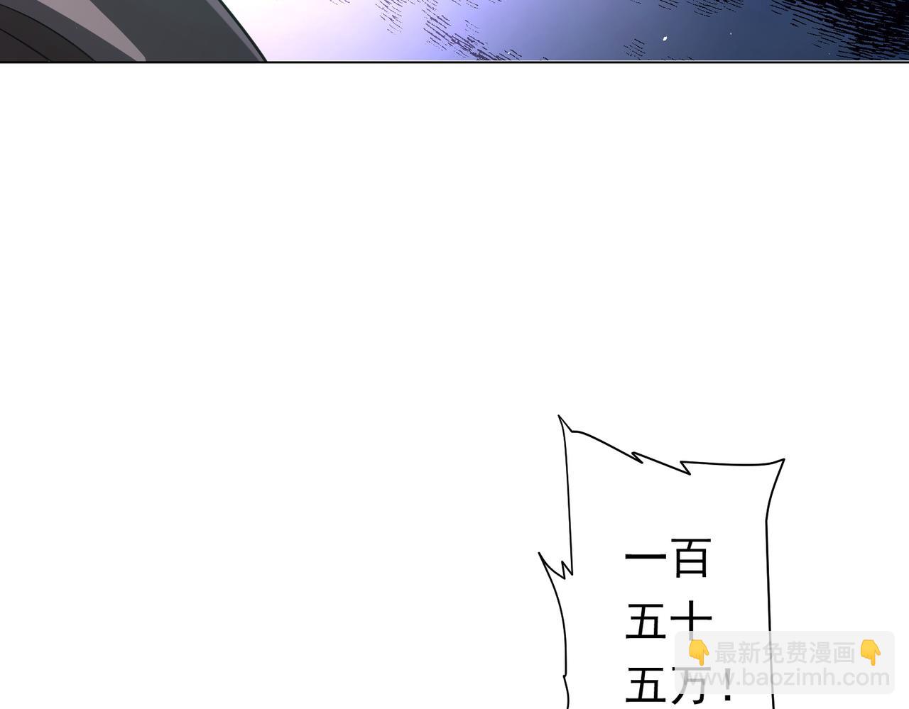 第36话 包揽全场！82