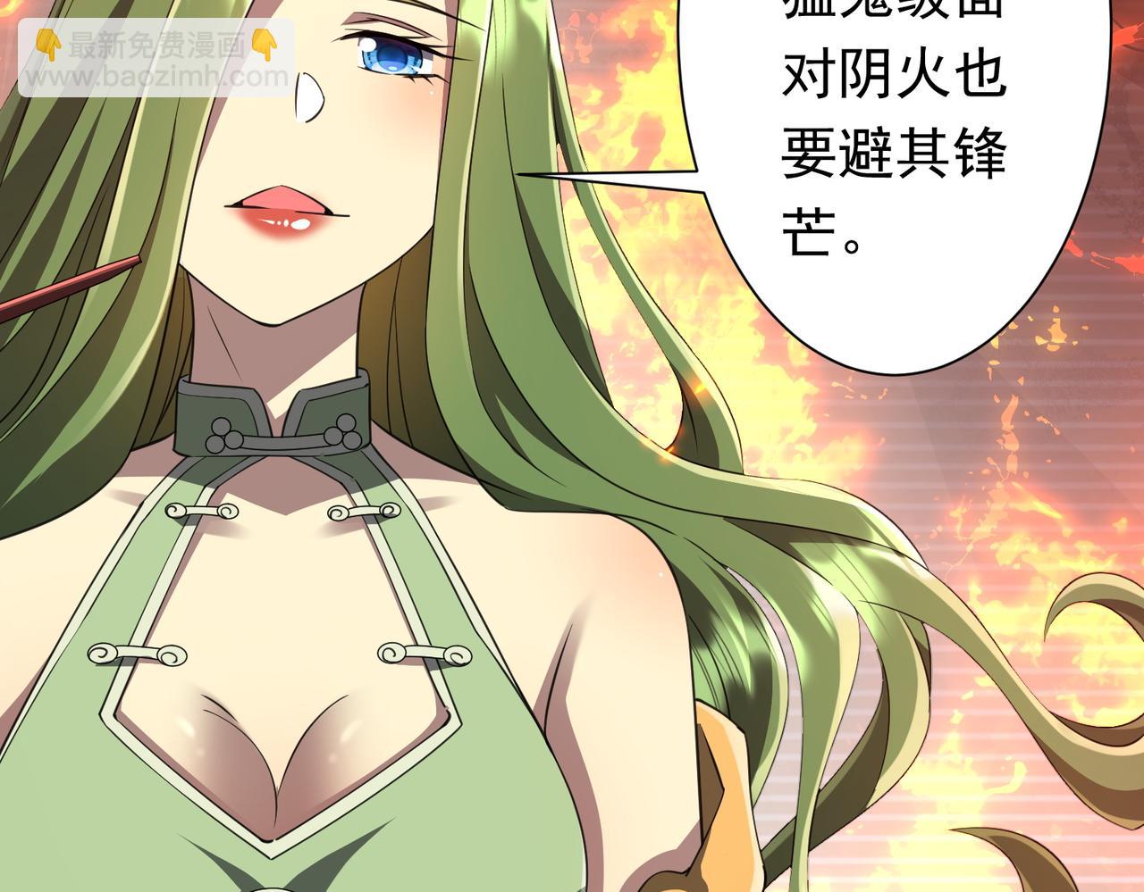 第36话 包揽全场！9