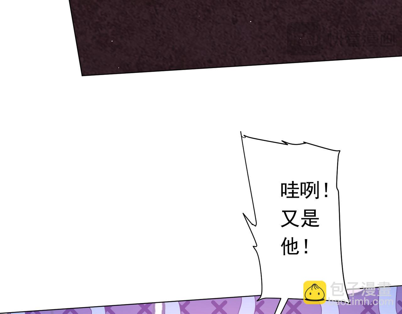 第36话 包揽全场！90