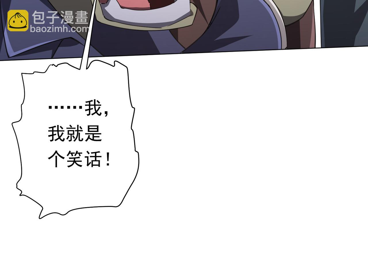 第36话 包揽全场！92
