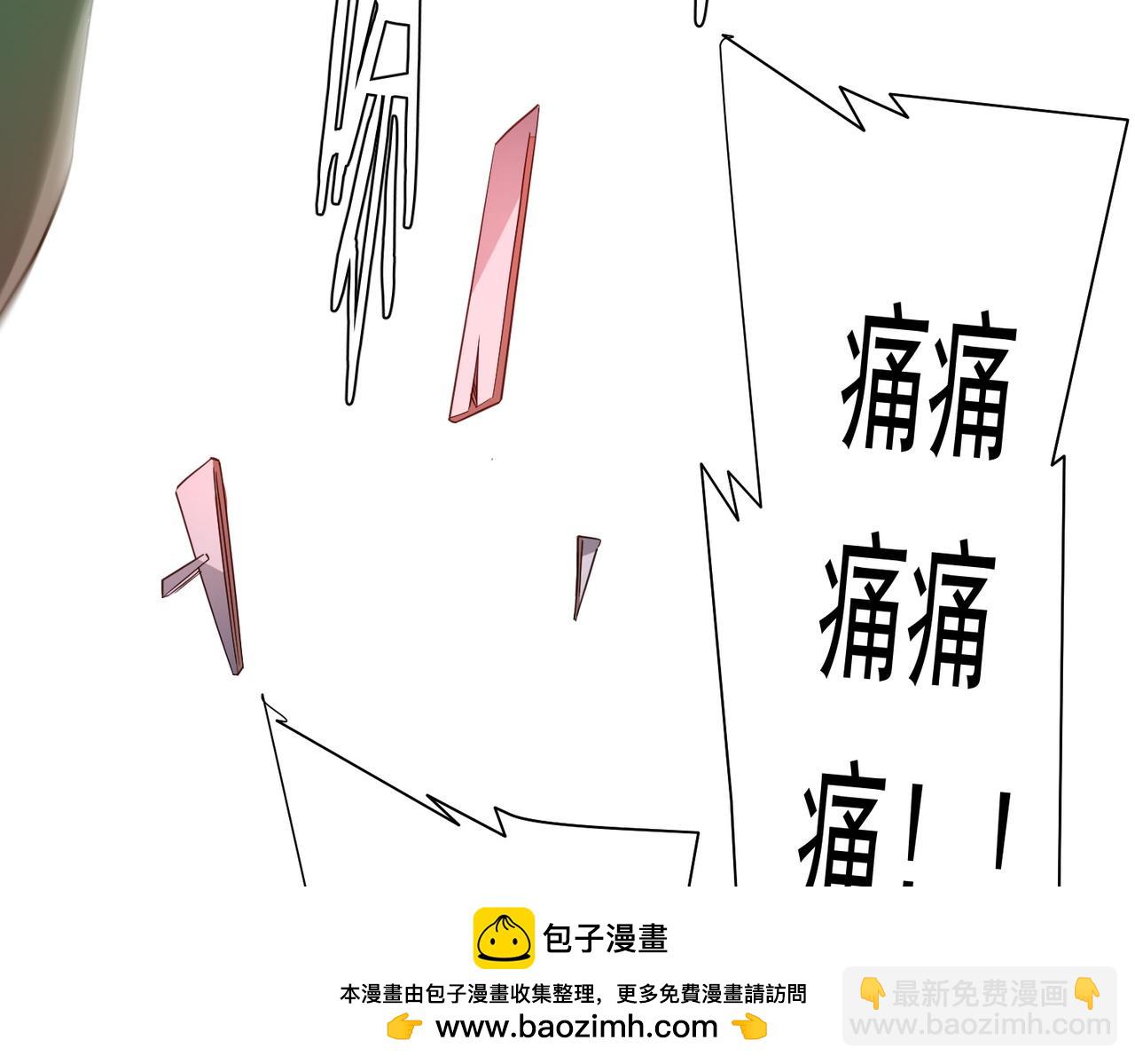 第39话 就这？恐怖的是林御！107