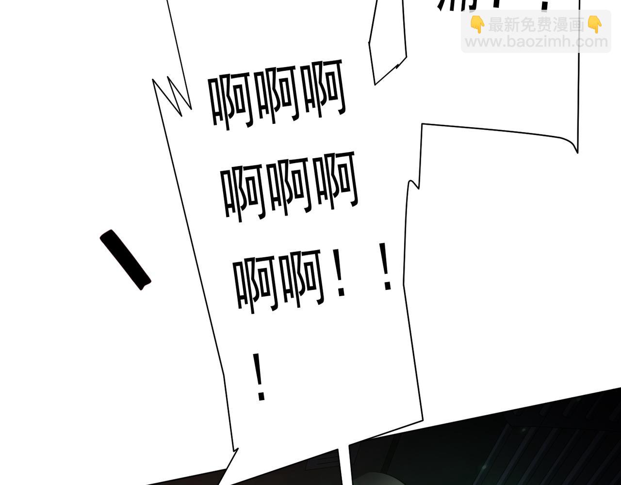 第39话 就这？恐怖的是林御！108