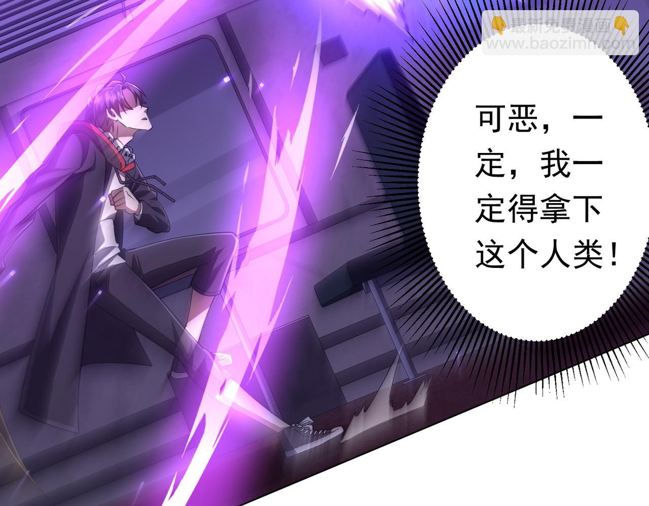 第39话 就这？恐怖的是林御！11