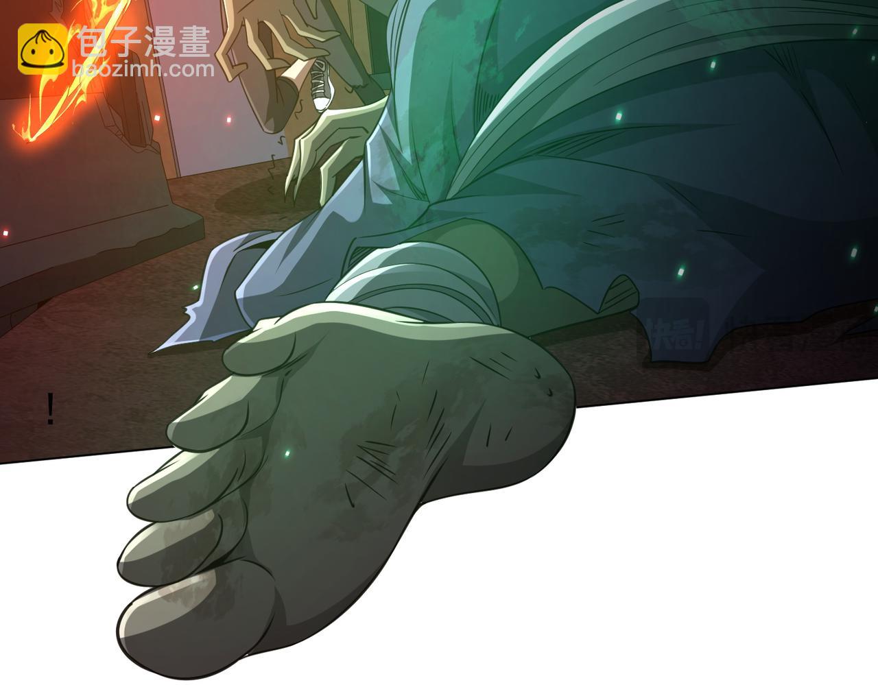 第39话 就这？恐怖的是林御！110