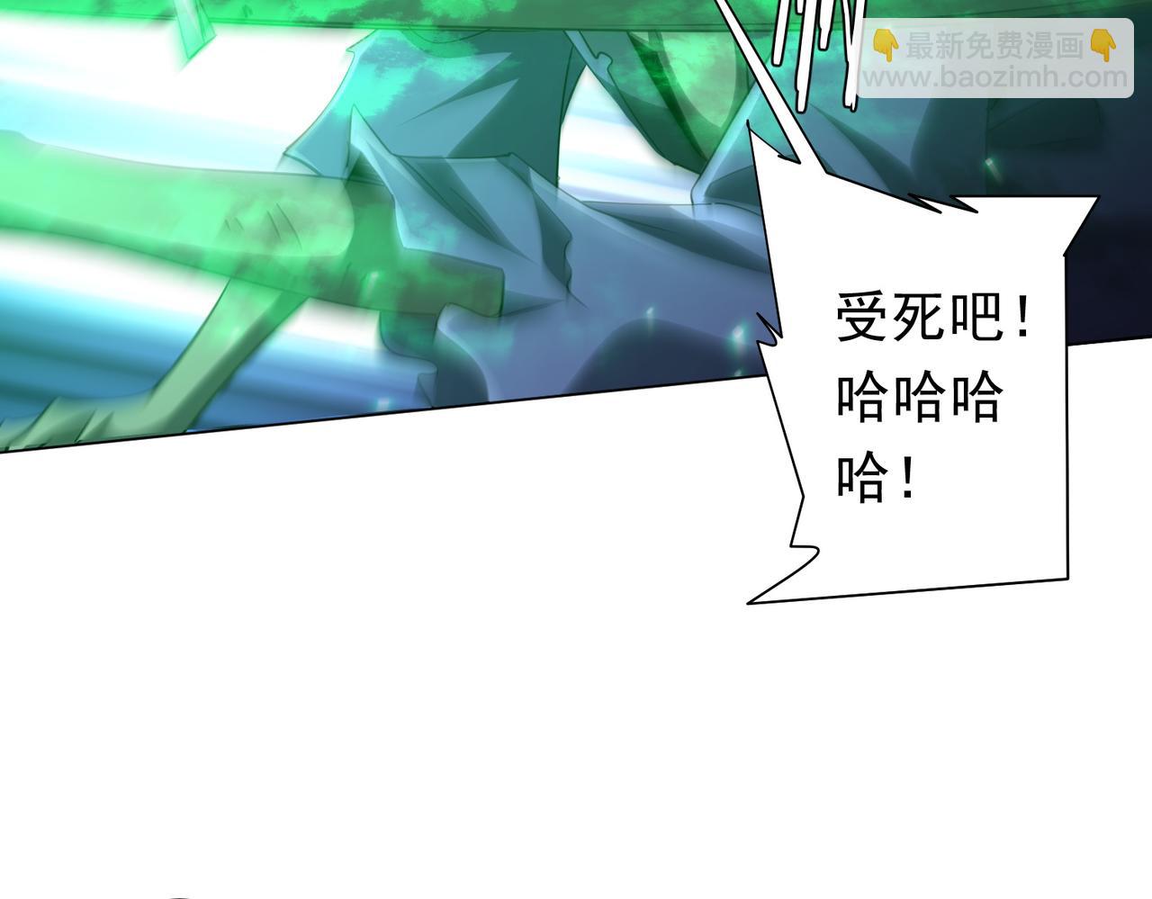 第39话 就这？恐怖的是林御！119