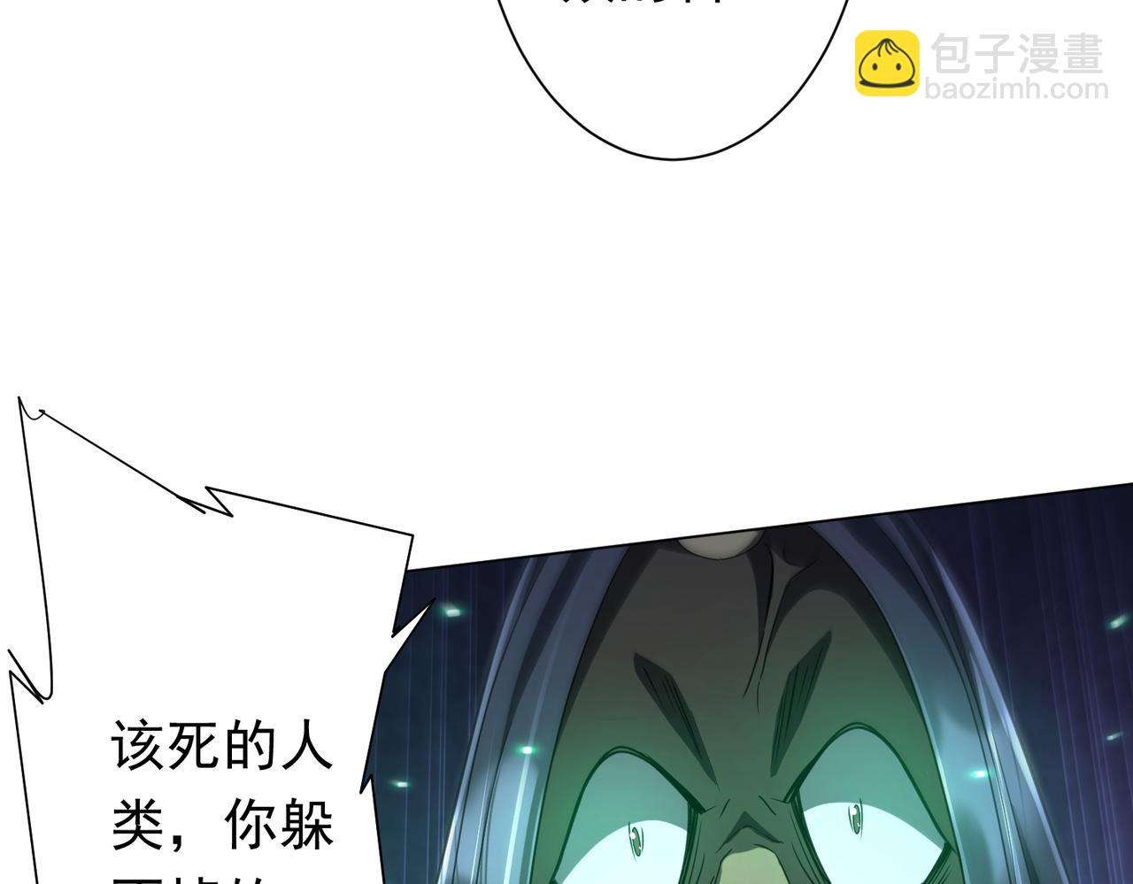 第39话 就这？恐怖的是林御！122
