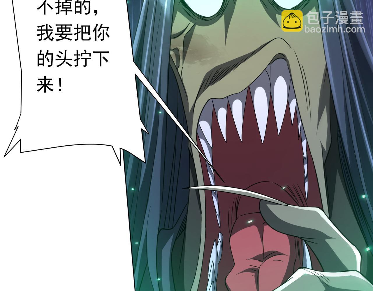 第39话 就这？恐怖的是林御！123