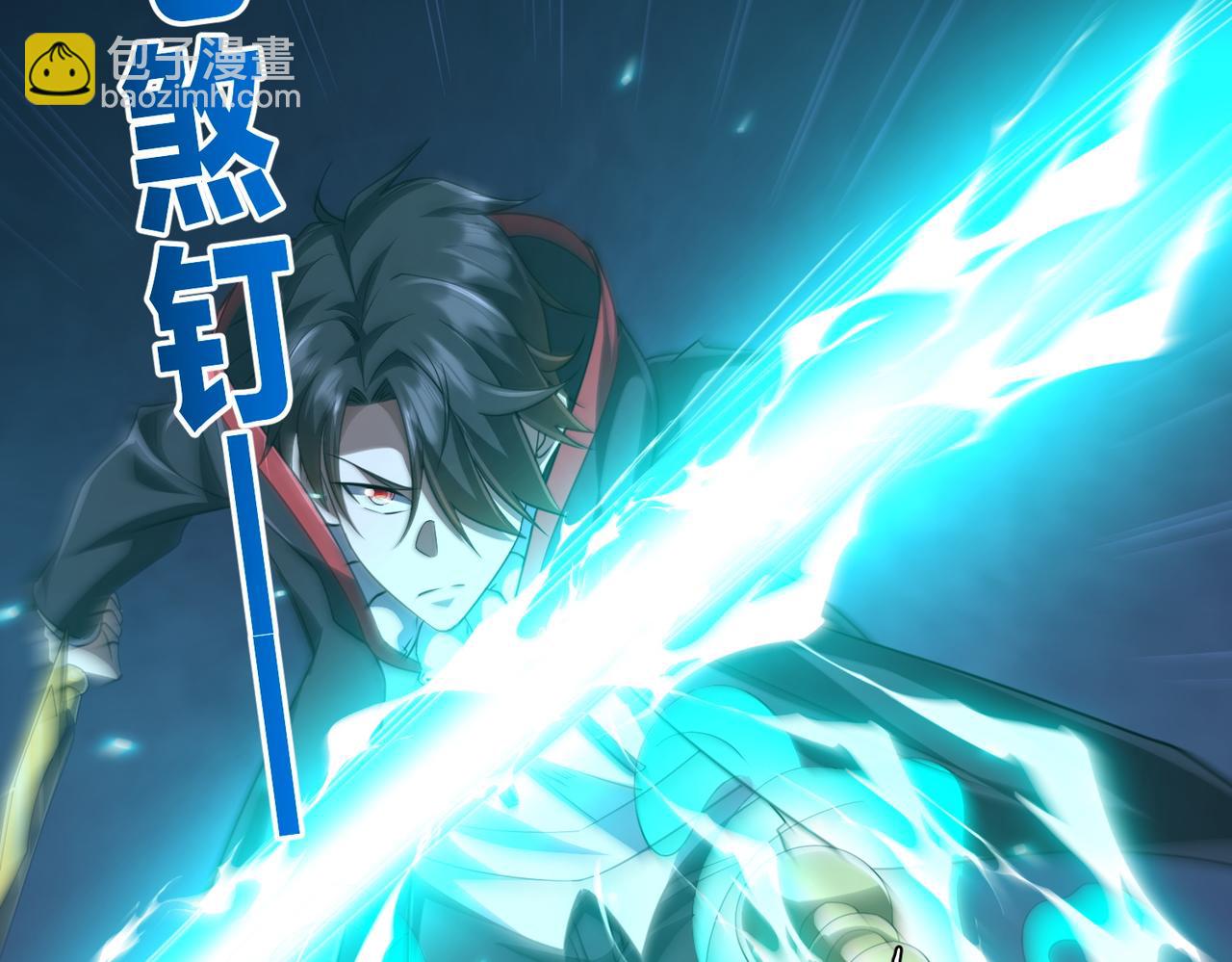 第39话 就这？恐怖的是林御！13