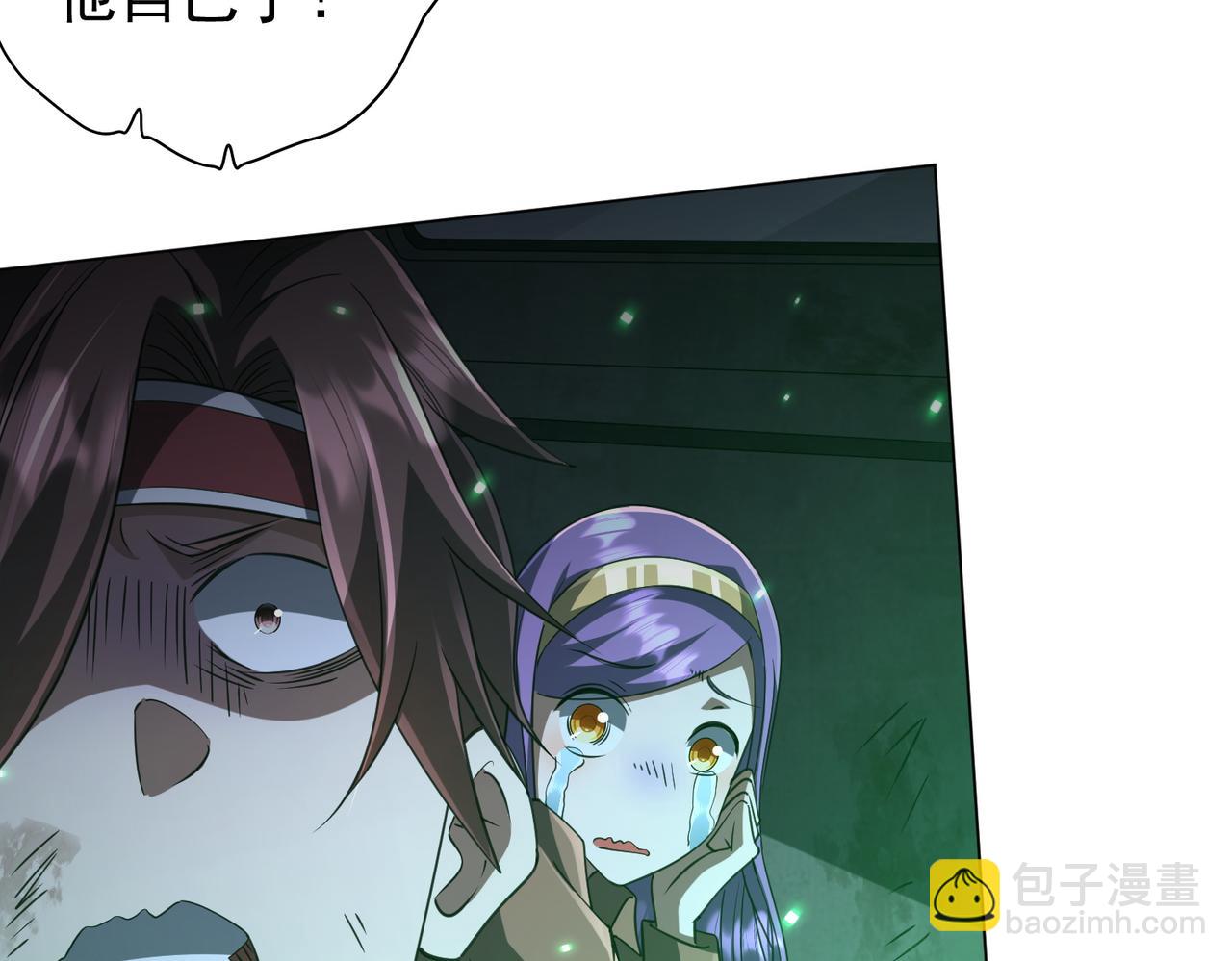 第39话 就这？恐怖的是林御！130