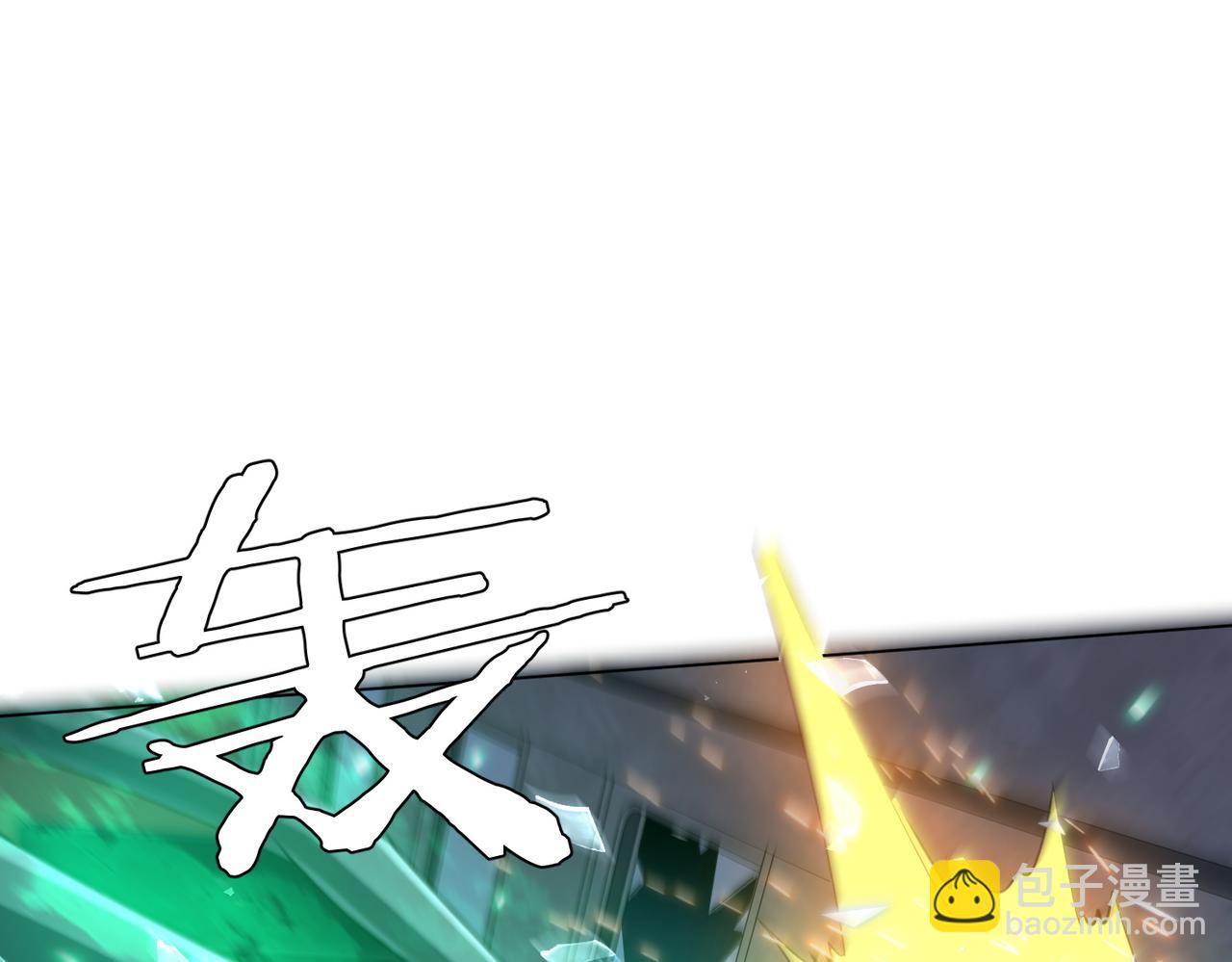 第39话 就这？恐怖的是林御！133