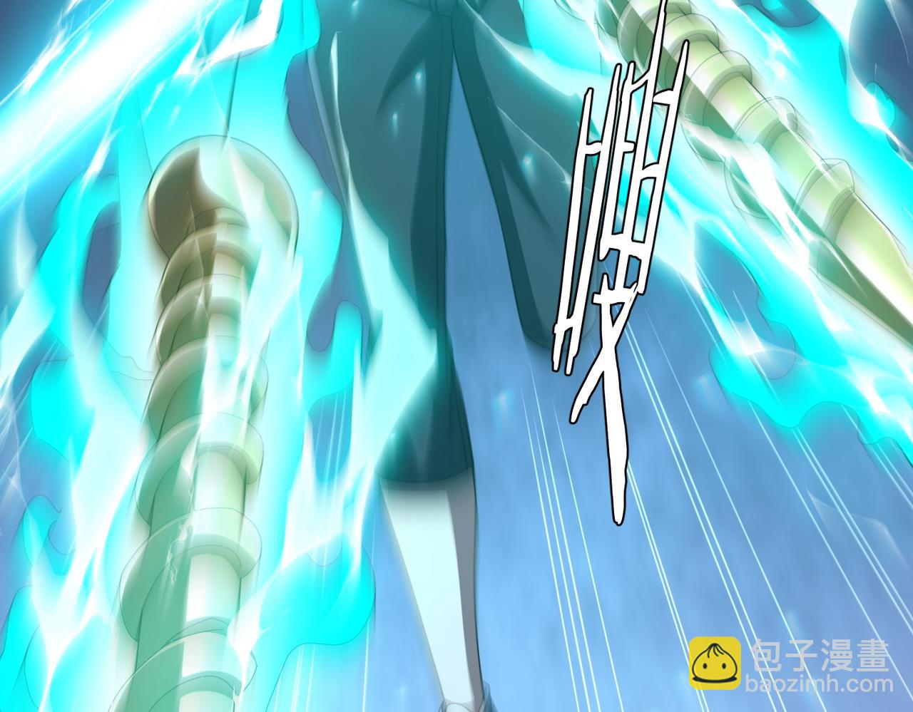 第39话 就这？恐怖的是林御！14