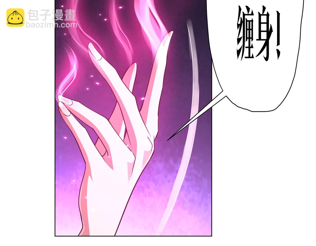 第39话 就这？恐怖的是林御！146