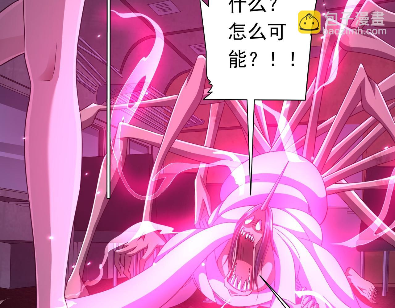 第39话 就这？恐怖的是林御！153