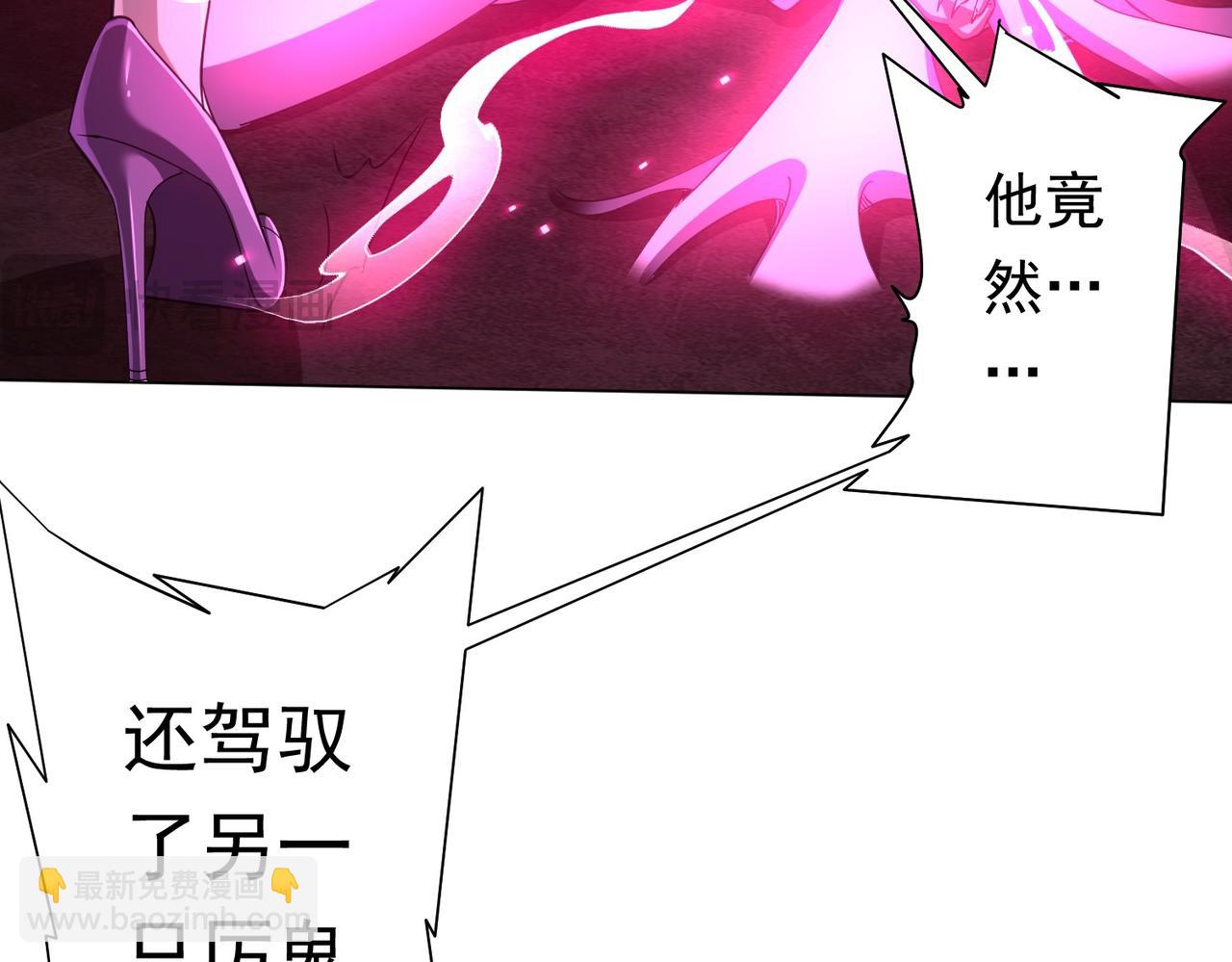 第39话 就这？恐怖的是林御！154