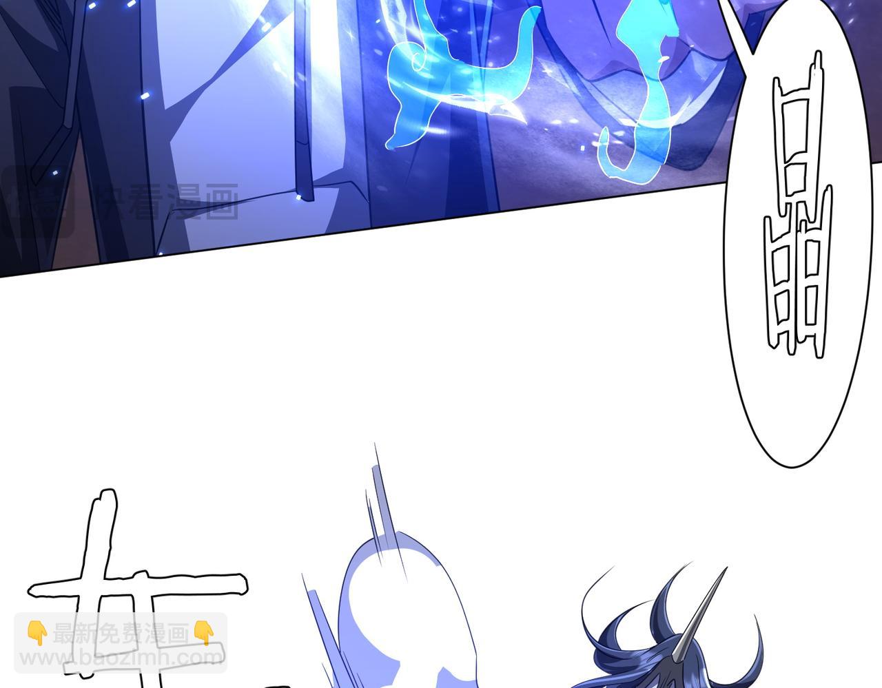 第39话 就这？恐怖的是林御！23