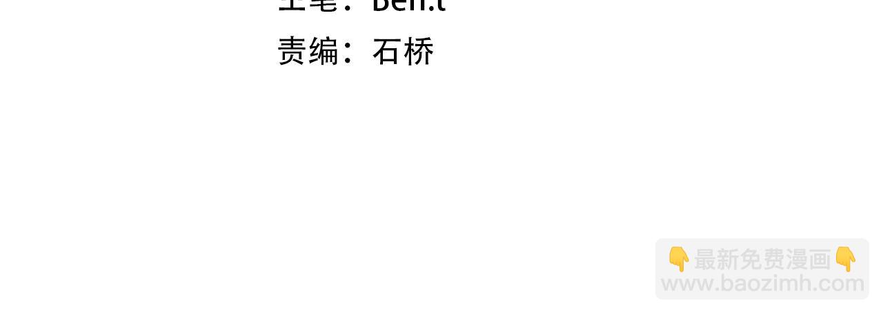 第39话 就这？恐怖的是林御！3